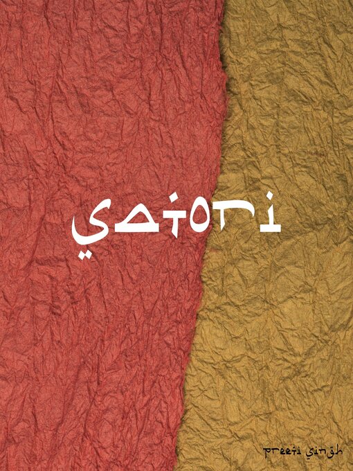 Cover image for Satori